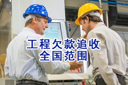 欠款多年未还，如何维权？